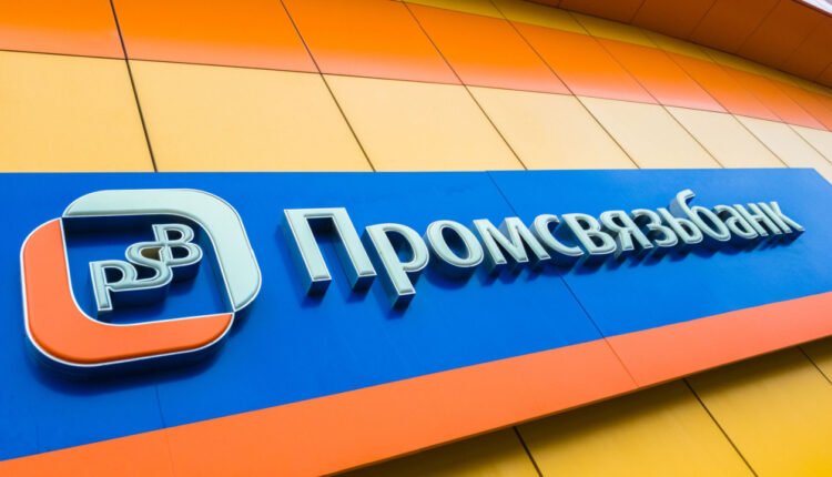 Sanctioned Russian Bank Tests In-app Operations With Digital Rubles